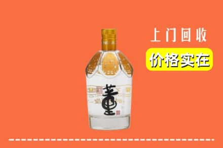 毕节求购高价回收董酒