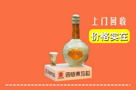 毕节求购高价回收四特酒