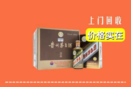 毕节求购高价回收彩釉茅台酒